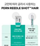 Vt PDRN Reedle Shot Brush Hair Serum - 100ml