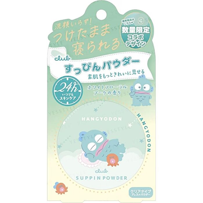 Sanrio Hangyodon Suppin Powder C Compact White Floral Bouquet - 26g