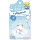 Sanrio Pochacco Suppin Powder Whitening - 26g