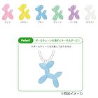 Balloon Bath Ball - 1 pc - Random Style