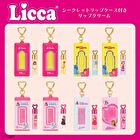 Licca Chan Charm Secret Lip Balm with Case - 1 pc - Random Style