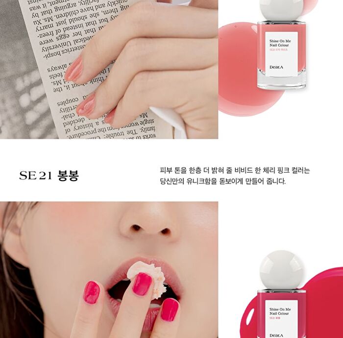 Shine On Me Nail Colour - 35 Colors - #SE36 Bare Blush