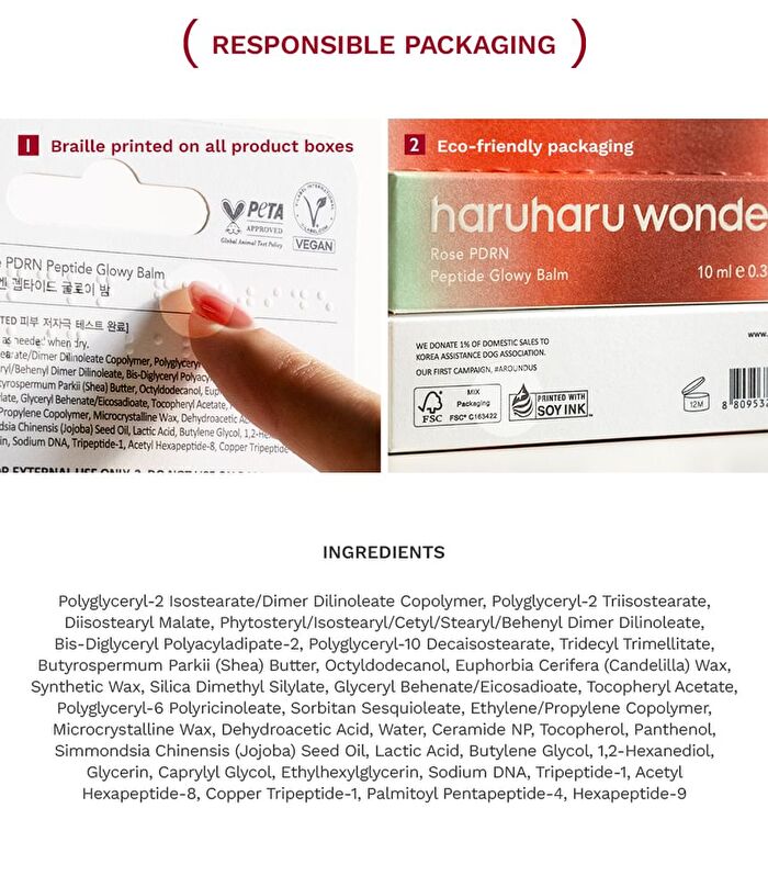 haruharu wonder Rose PDRN Peptide Glowy Balm - 10ml