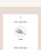 Rice Water Bright Cleansing Facial Wipes - 2026 Version - 50 sheets