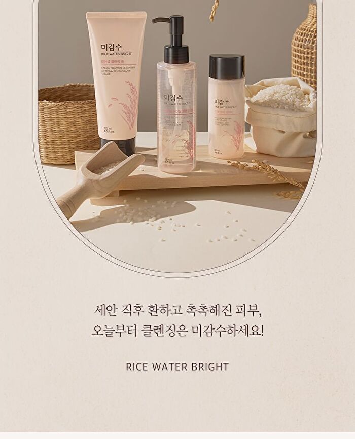 Rice Water Bright Cleansing Facial Wipes - 2026 Version - 50 sheets