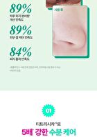 Bring Green Tea Tree Cica Deep Cleansing Foam Special Set - 2 pcs