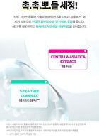 Bring Green Tea Tree Cica Deep Cleansing Foam Special Set - 2 pcs