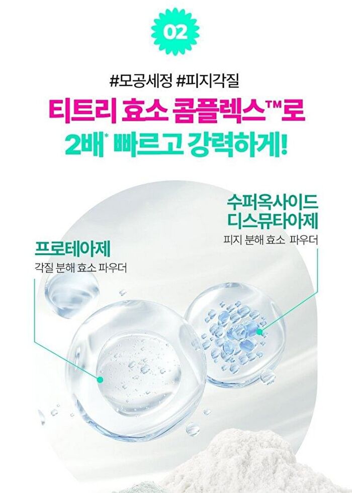 Bring Green Tea Tree Cica Deep Cleansing Foam Special Set - 2 pcs