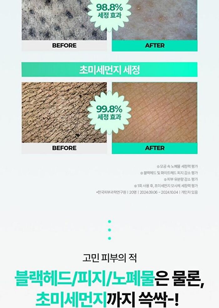 Bring Green Tea Tree Cica Deep Cleansing Foam Special Set - 2 pcs