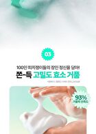 Bring Green Tea Tree Cica Deep Cleansing Foam Special Set - 2 pcs