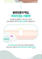 Bring Green Tea Tree Cica Deep Cleansing Foam Special Set - 2 pcs