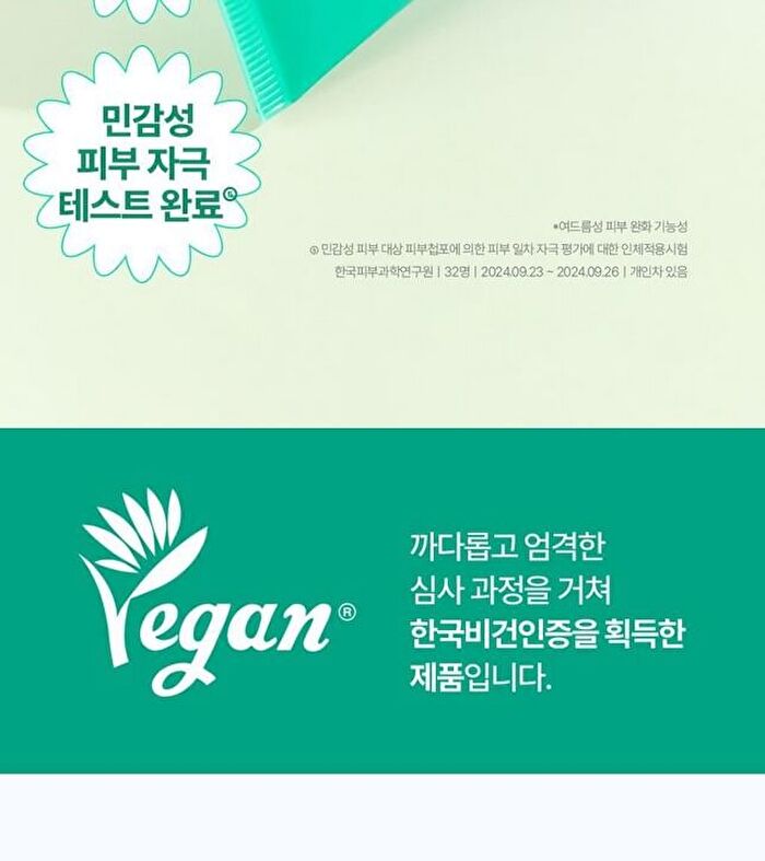 Bring Green Tea Tree Cica Deep Cleansing Foam Special Set - 2 pcs