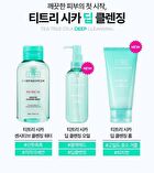 Bring Green Tea Tree Cica Deep Cleansing Foam Special Set - 2 pcs