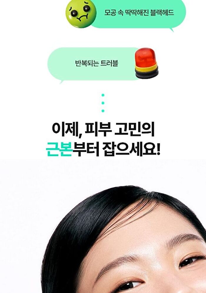 Bring Green Tea Tree Cica Deep Cleansing Foam Special Set - 2 pcs