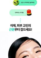 Bring Green Tea Tree Cica Deep Cleansing Foam Special Set - 2 pcs