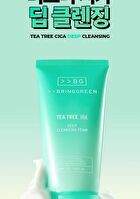 Bring Green Tea Tree Cica Deep Cleansing Foam Special Set - 2 pcs