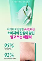 Bring Green Tea Tree Cica Deep Cleansing Foam Special Set - 2 pcs
