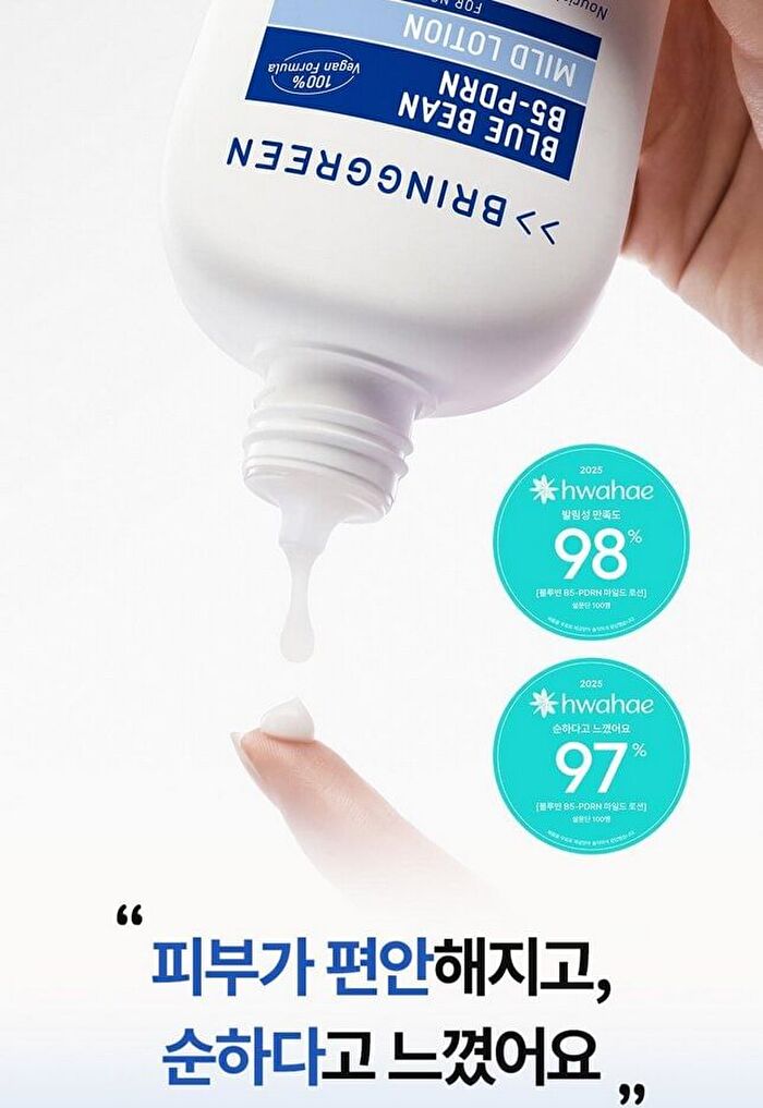 Bring Green Blue Bean B5-PDRN Mild Lotion - 230ml