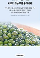 Bring Green Blue Bean B5-PDRN Mild Lotion - 230ml