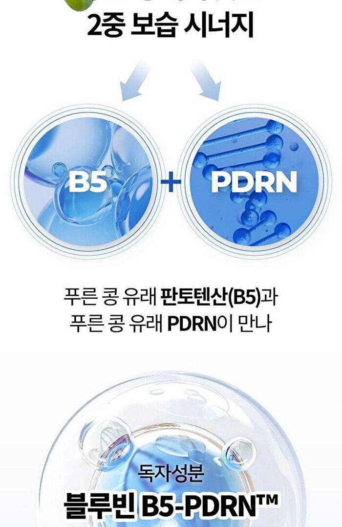 Bring Green Blue Bean B5-PDRN Mild Lotion - 230ml