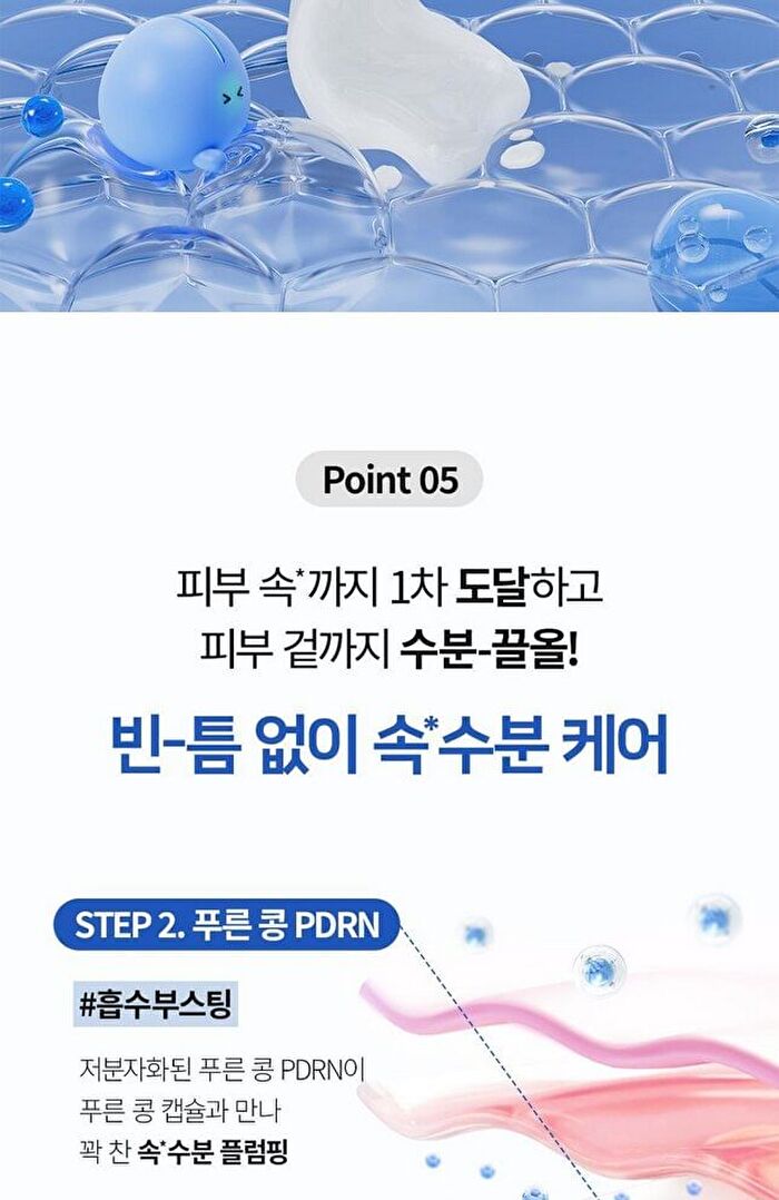 Bring Green Blue Bean B5-PDRN Mild Lotion - 230ml