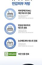 Bring Green Blue Bean B5-PDRN Mild Lotion - 230ml