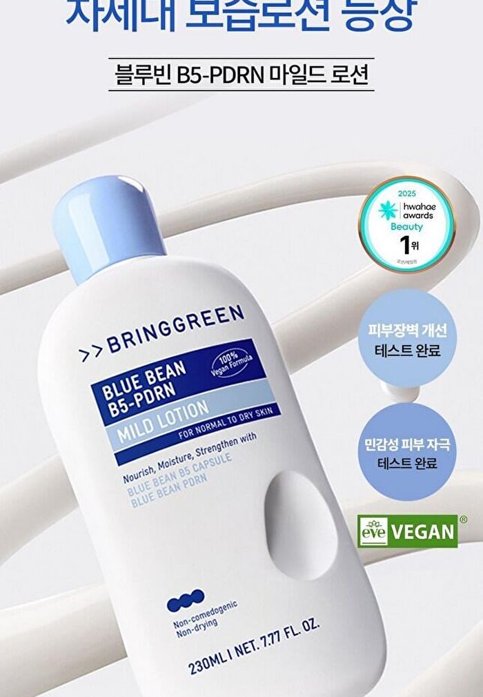 Bring Green Blue Bean B5-PDRN Mild Lotion - 230ml