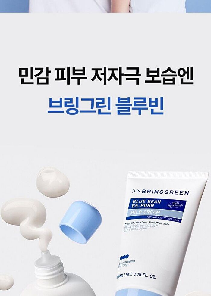 Bring Green Blue Bean B5-PDRN Mild Lotion - 230ml