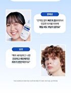 Bring Green Blue Bean B5-PDRN Mild Lotion - 230ml