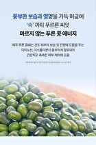 Bring Green Blue Bean B5-PDRN Mild Cream - 100ml