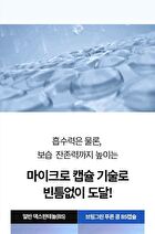 Bring Green Blue Bean B5-PDRN Mild Cream - 100ml
