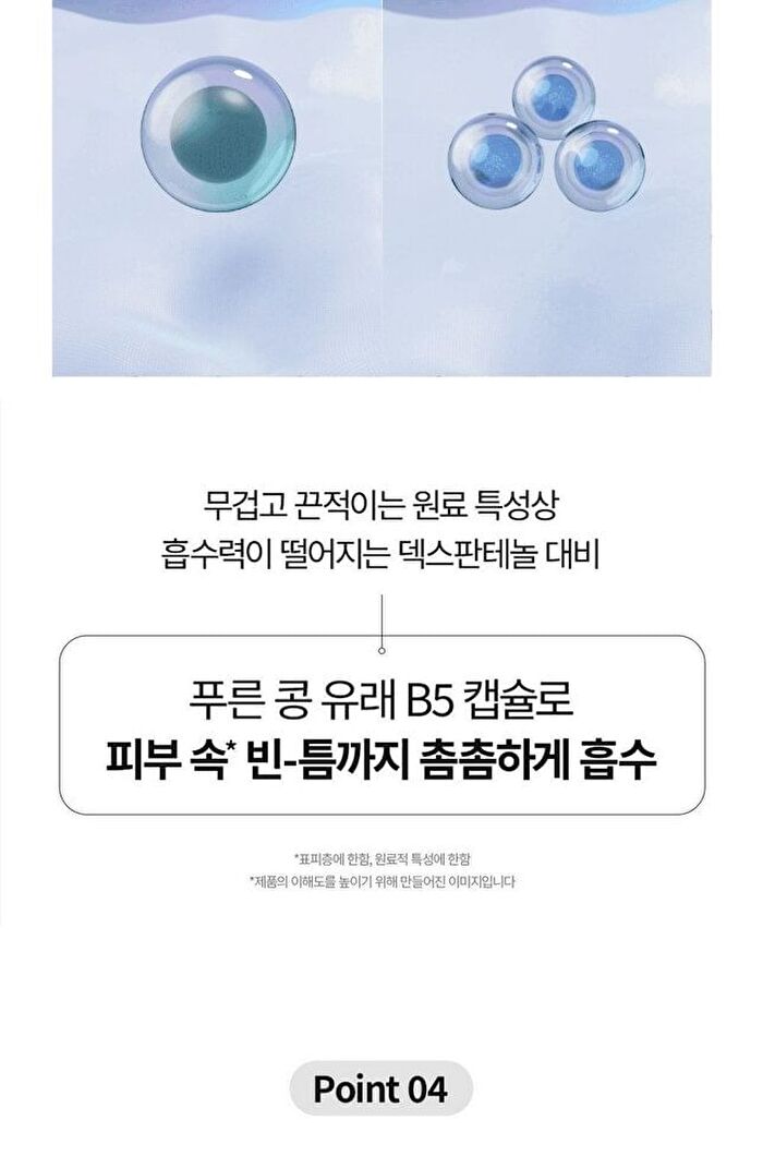 Bring Green Blue Bean B5-PDRN Mild Cream - 100ml