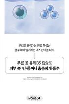 Bring Green Blue Bean B5-PDRN Mild Cream - 100ml
