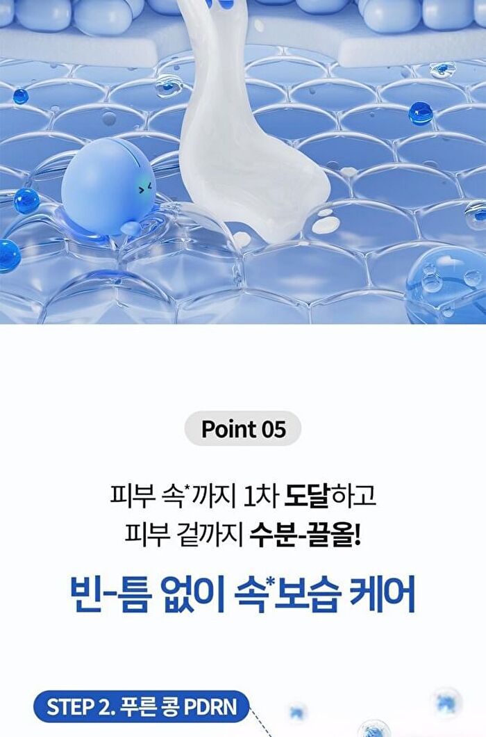 Bring Green Blue Bean B5-PDRN Mild Cream - 100ml