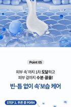 Bring Green Blue Bean B5-PDRN Mild Cream - 100ml