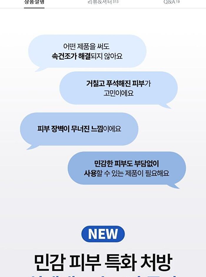 Bring Green Blue Bean B5-PDRN Mild Cream - 100ml