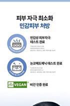 Bring Green Blue Bean B5-PDRN Mild Cream - 100ml