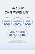 Bring Green Blue Bean B5-PDRN Mild Cream - 100ml