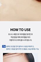 Bring Green Blue Bean B5-PDRN Mild Cream - 100ml