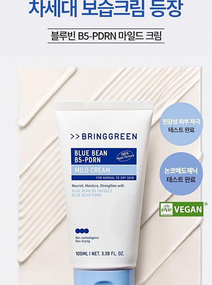 Bring Green Blue Bean B5-PDRN Mild Cream - 100ml