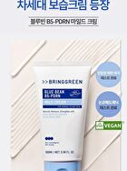 Bring Green Blue Bean B5-PDRN Mild Cream - 100ml