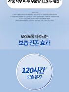 Bring Green Blue Bean B5-PDRN Mild Cream - 100ml