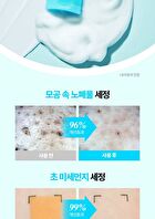 Bring Green Bamboo Hyalu Hydrating Cleansing Foam Special Set - 2 pcs