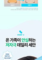 Bring Green Bamboo Hyalu Hydrating Cleansing Foam Special Set - 2 pcs
