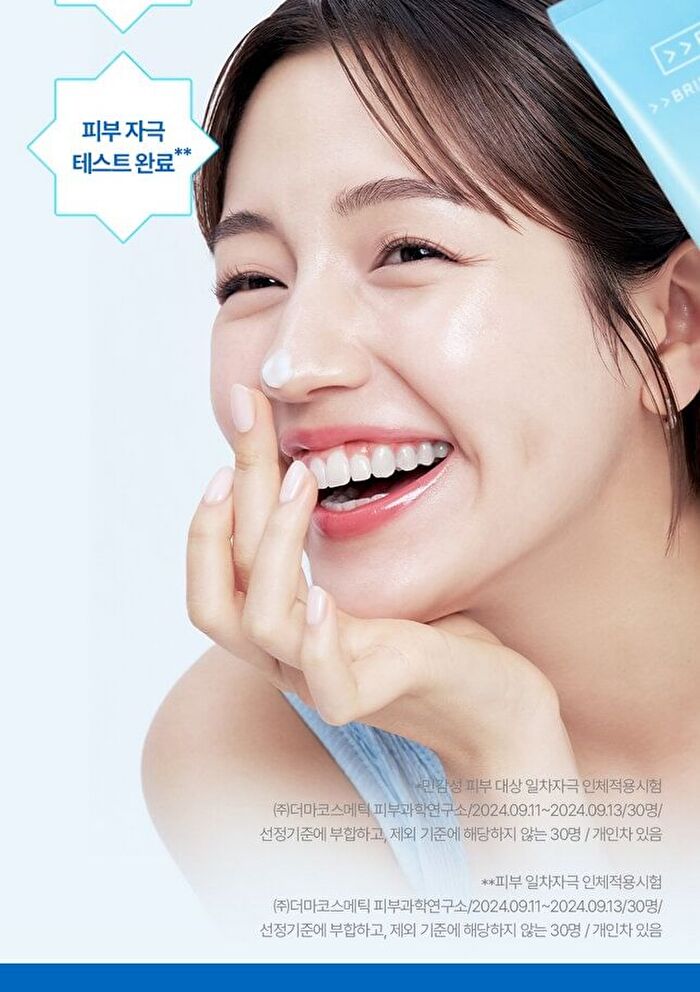 Bring Green Bamboo Hyalu Hydrating Cleansing Foam Special Set - 2 pcs