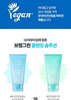 Bring Green Bamboo Hyalu Hydrating Cleansing Foam Special Set - 2 pcs