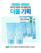 Bring Green Bamboo Hyalu Hydrating Cleansing Foam Special Set - 2 pcs