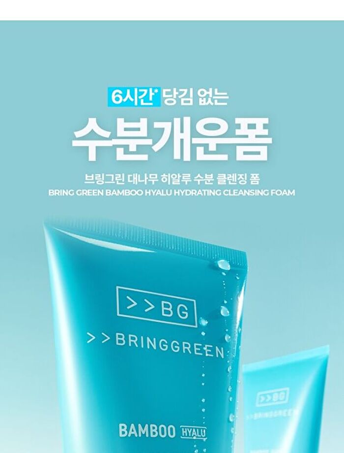 Bring Green Bamboo Hyalu Hydrating Cleansing Foam Special Set - 2 pcs