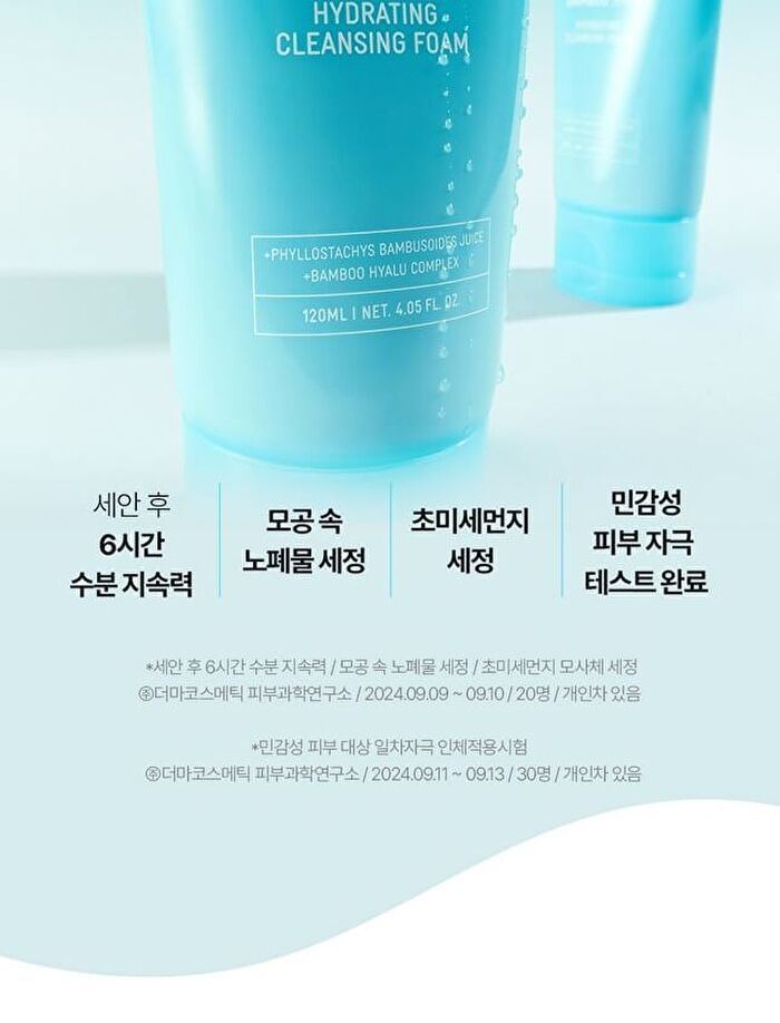 Bring Green Bamboo Hyalu Hydrating Cleansing Foam Special Set - 2 pcs