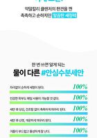 Bring Green Bamboo Hyalu Hydrating Cleansing Foam Special Set - 2 pcs